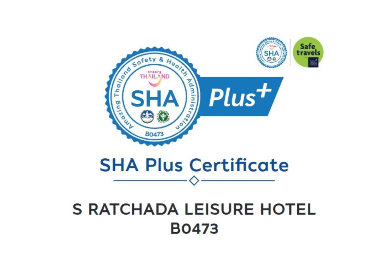 S Ratchada Leisure Hotel - Sha Plus 曼谷 外观 照片